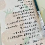 nhentai 世界頂尖暗殺者