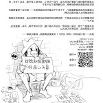约尔hentai