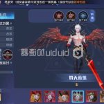 中出堕落少女2