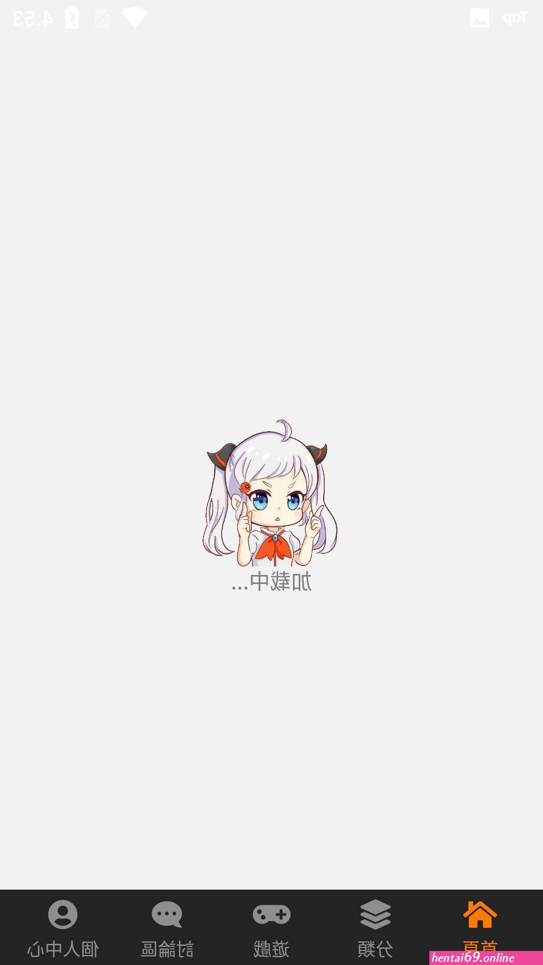 禁漫天堂 ios
