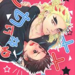 rengoku yaoi xxx