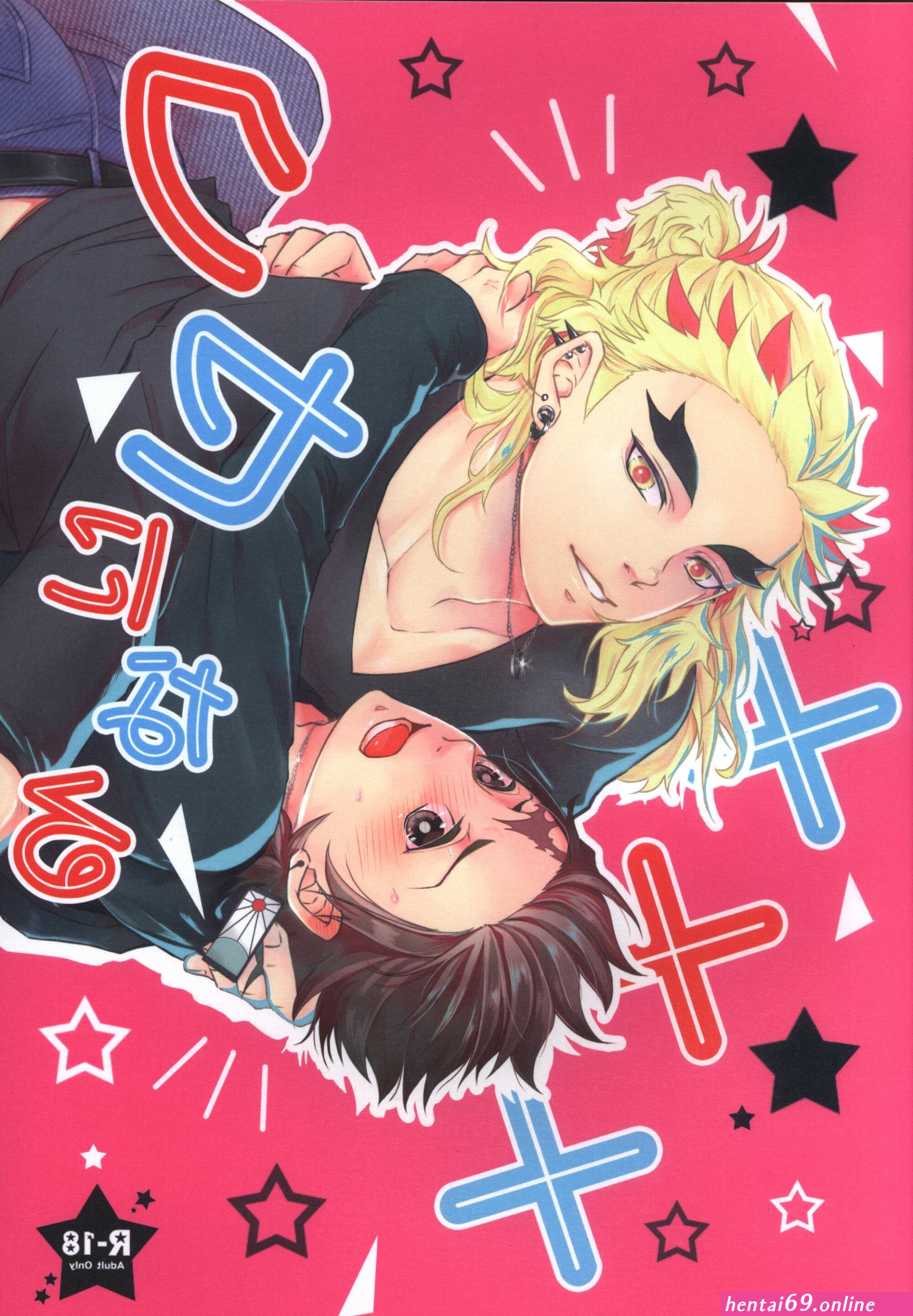 Rengoku yaoi xxx
