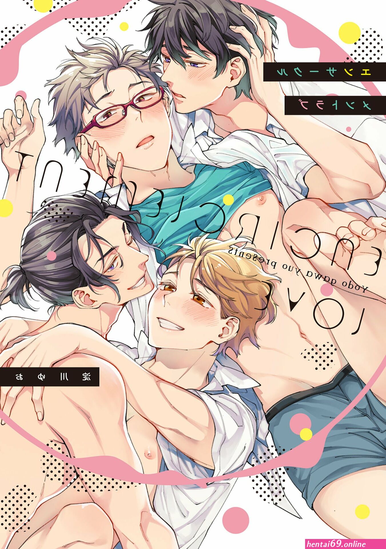 Uncensored manga yaoi hetai