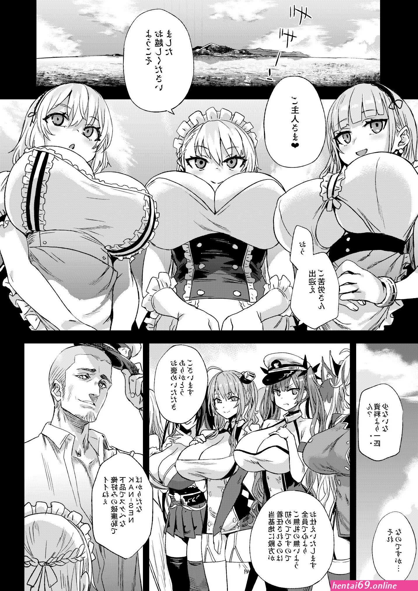 朝凪 無修正