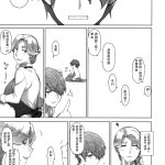 家庭的事情 a漫