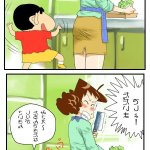 蜡笔小新成人版漫画
