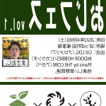 草野郎