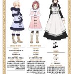 rin魔法少女定制片篇