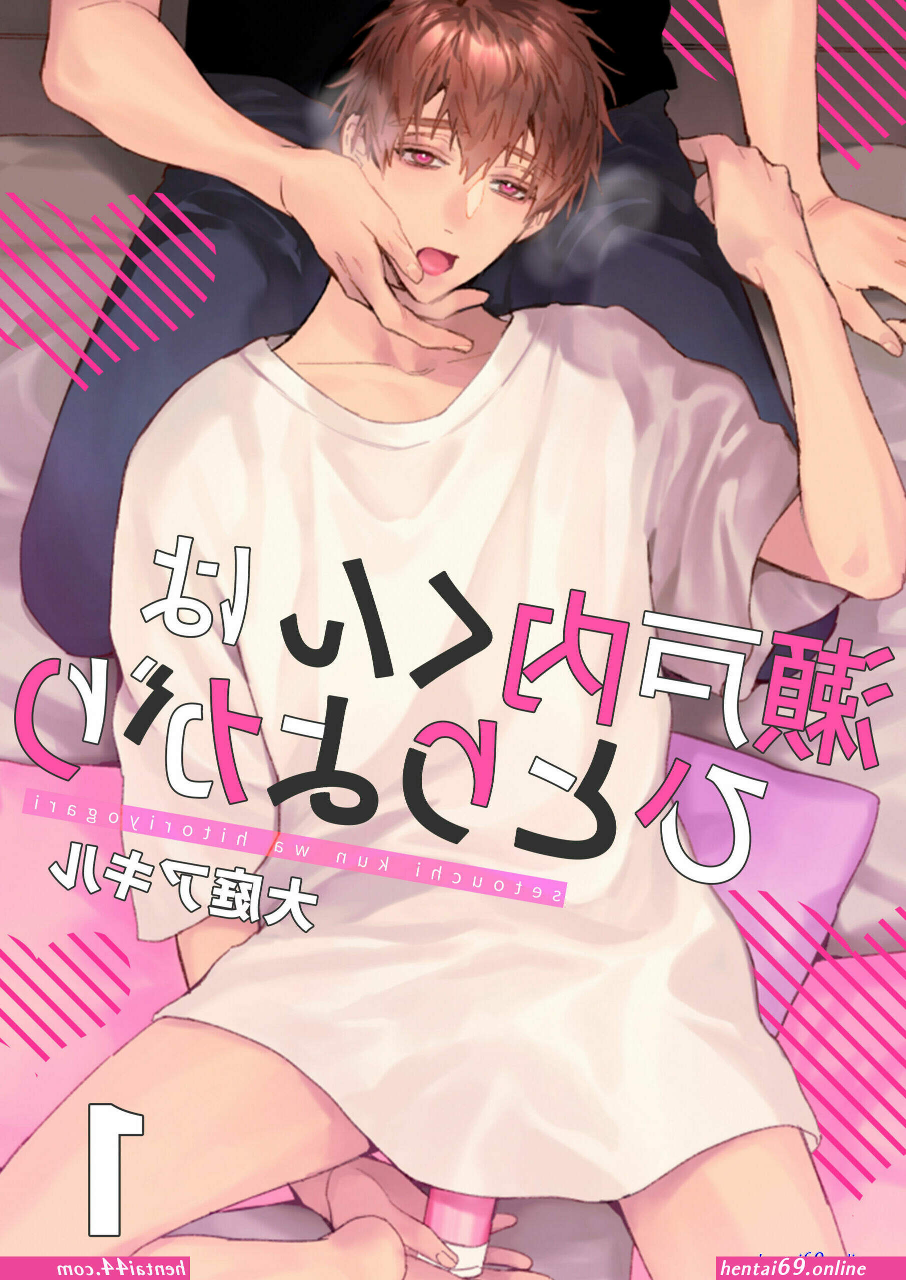 Sexe webtoon yaoi