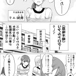 百合捆绑漫画