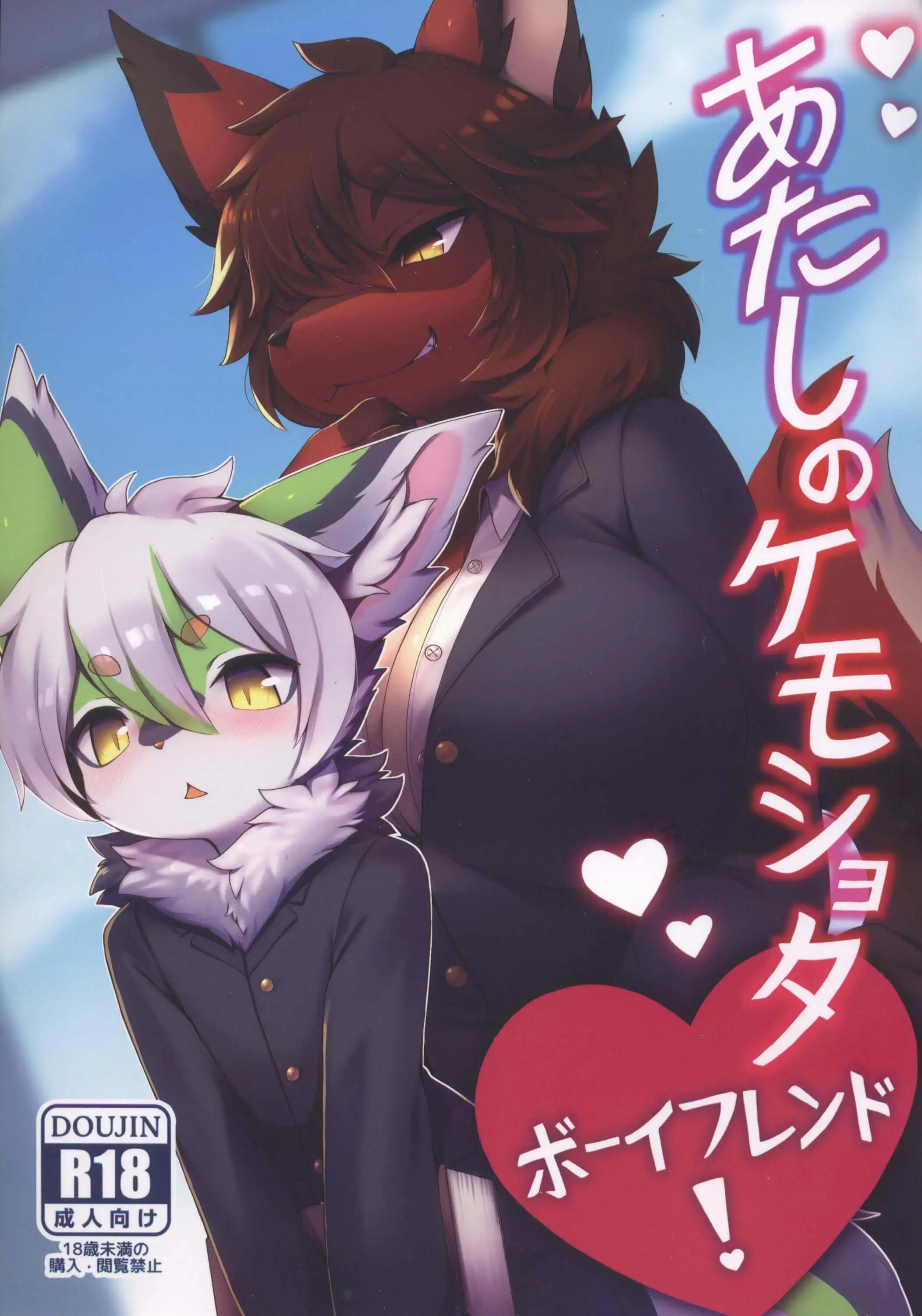 Komik hentai hantu sexy