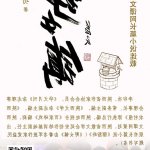 女肉畜