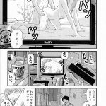 妊婦工口漫畫