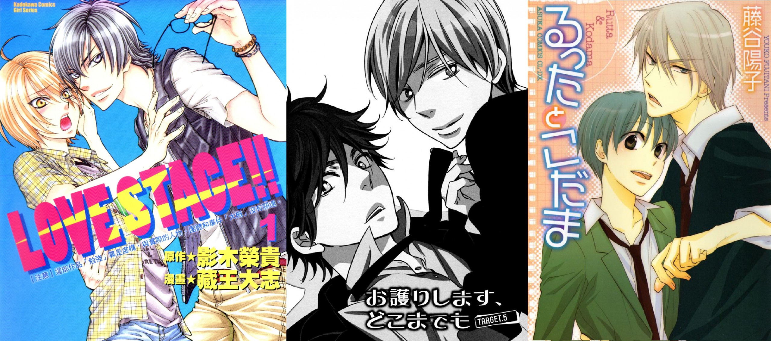 Viewfinder anime bl download ep 1