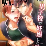 xxx hentai impregnated by boy