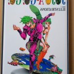 araki ジャッキー 同人誌