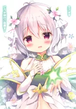 エロ connect 漫画