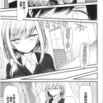 spangbang onaho kyoushitsu