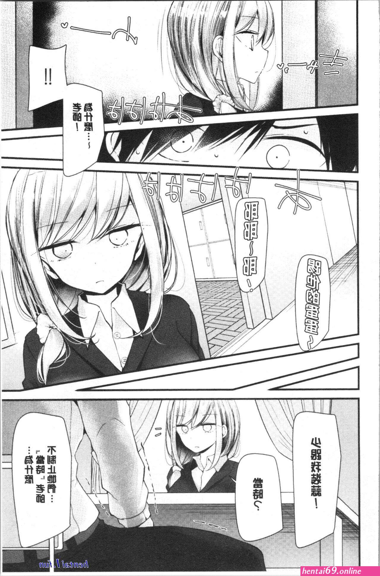 Spangbang onaho kyoushitsu