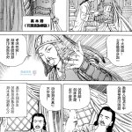 重口调教本子