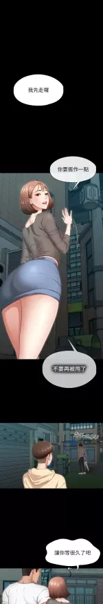 我的女神h漫画