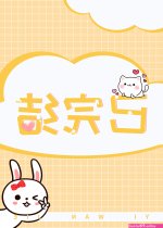 性转h小说