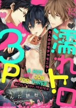 http://hdtvtuners.com/tag/sebastian-x-ciel/