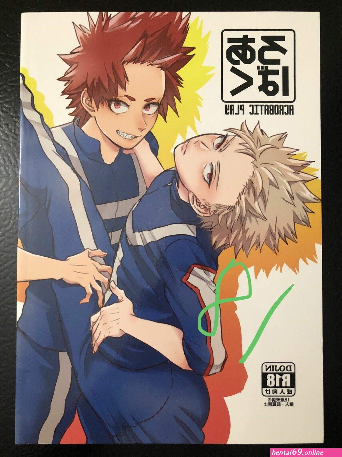 Kiribaku manga 18