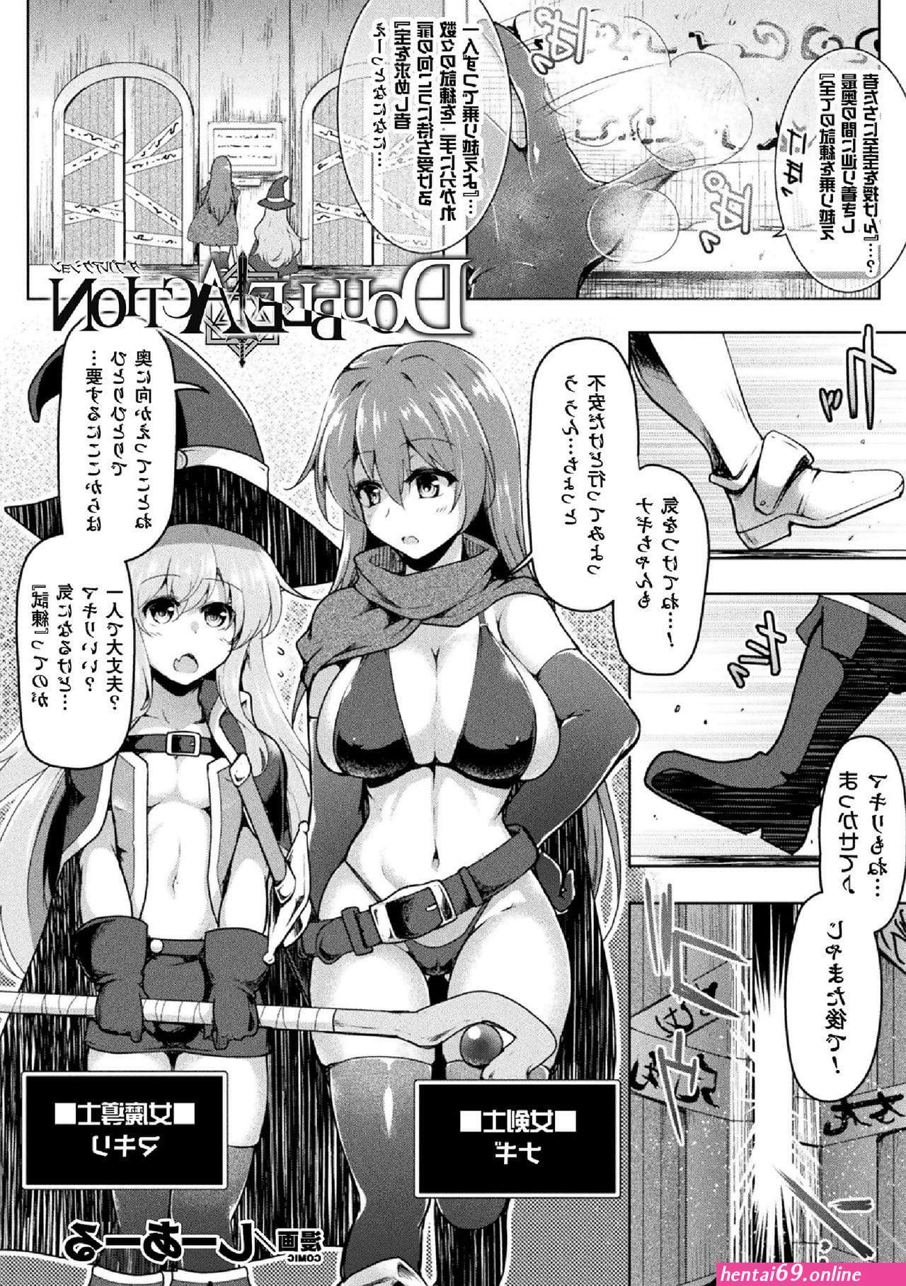 一人之下 porn comic