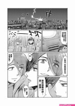 奴隶调教色情漫画