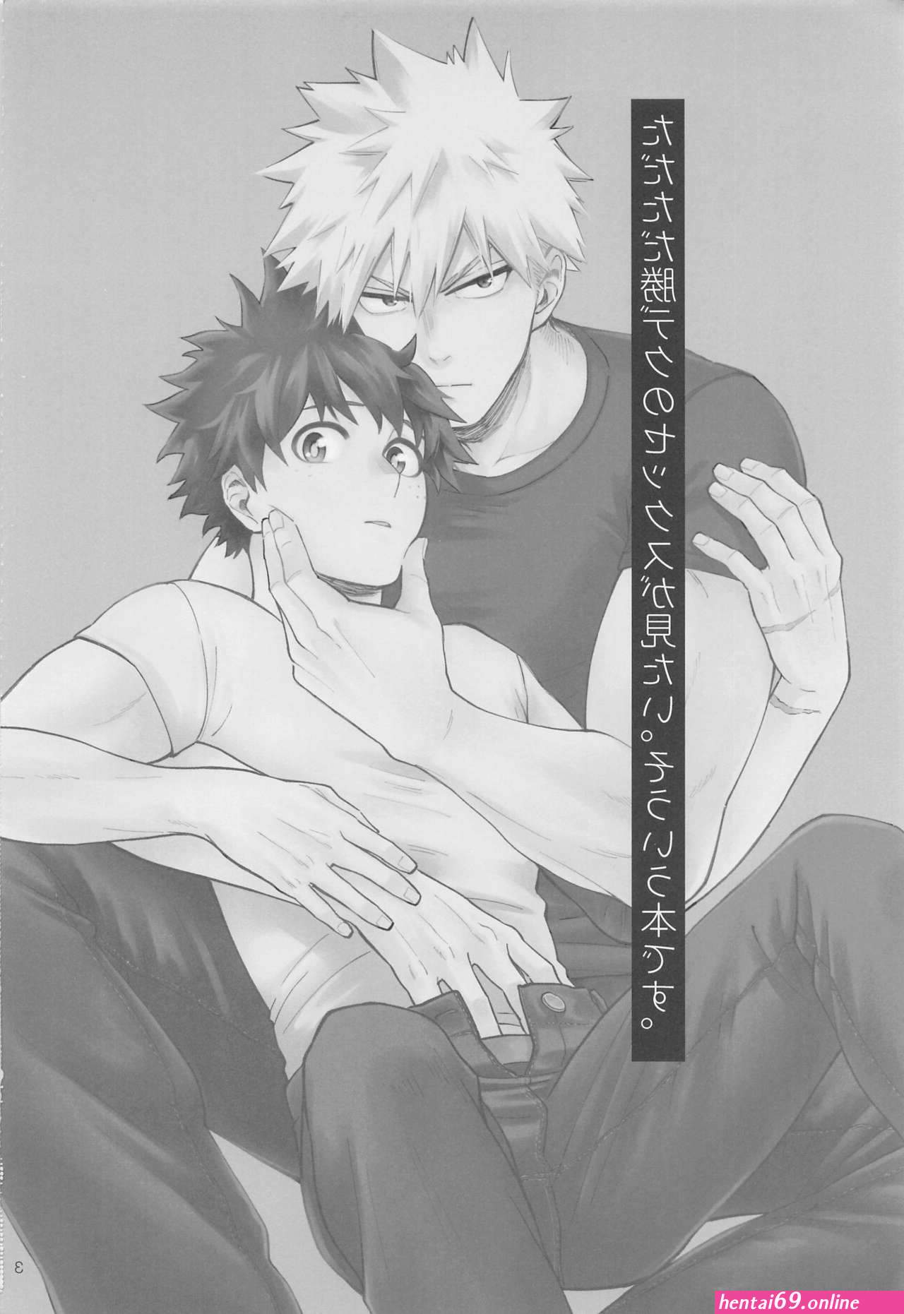 Bkdk yaoi sex manga