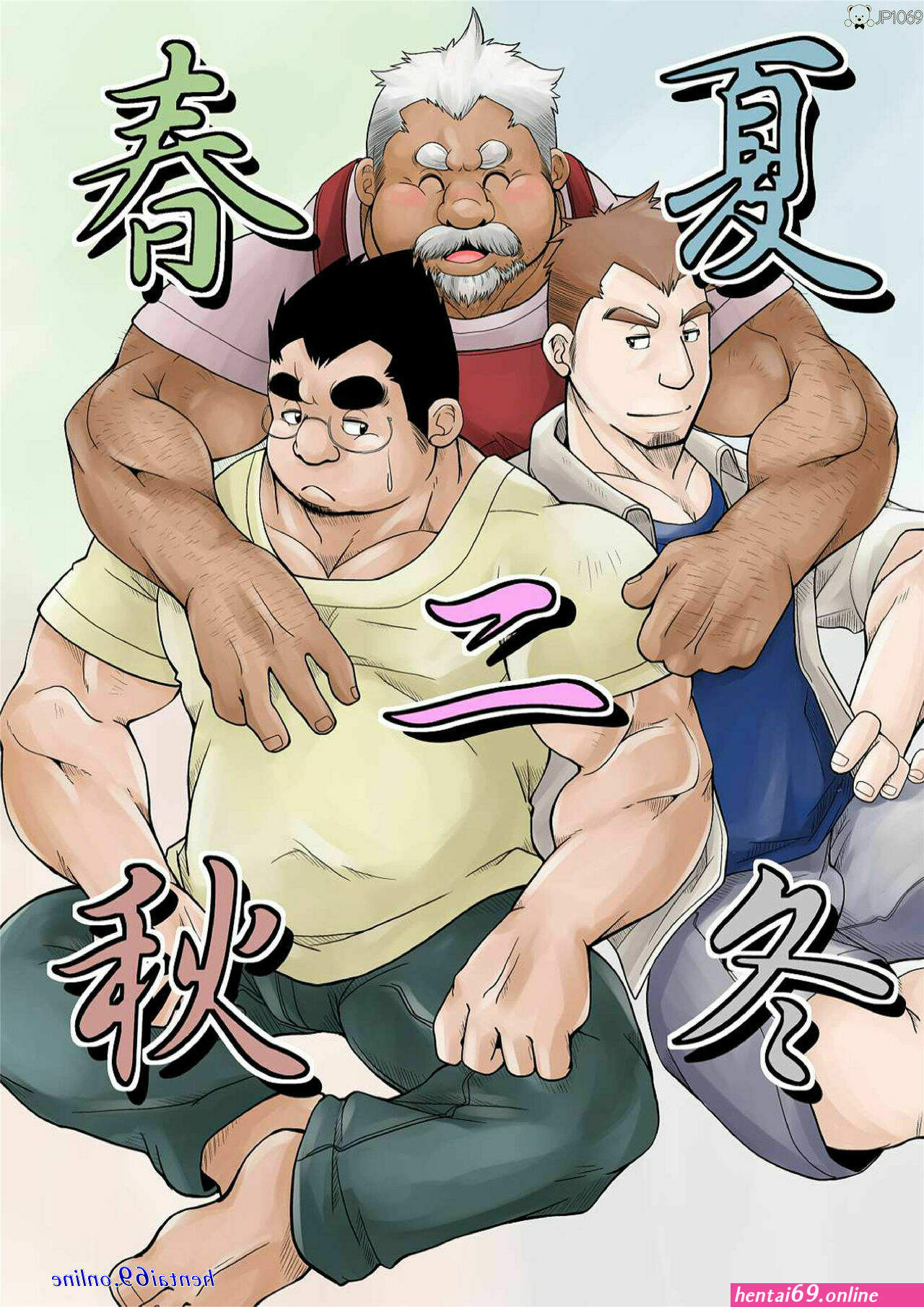 Chubby bear hentai.com
