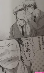 dj daiya no ace