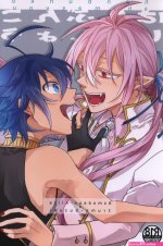 iruma yaoi