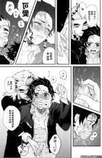 a漫 henital