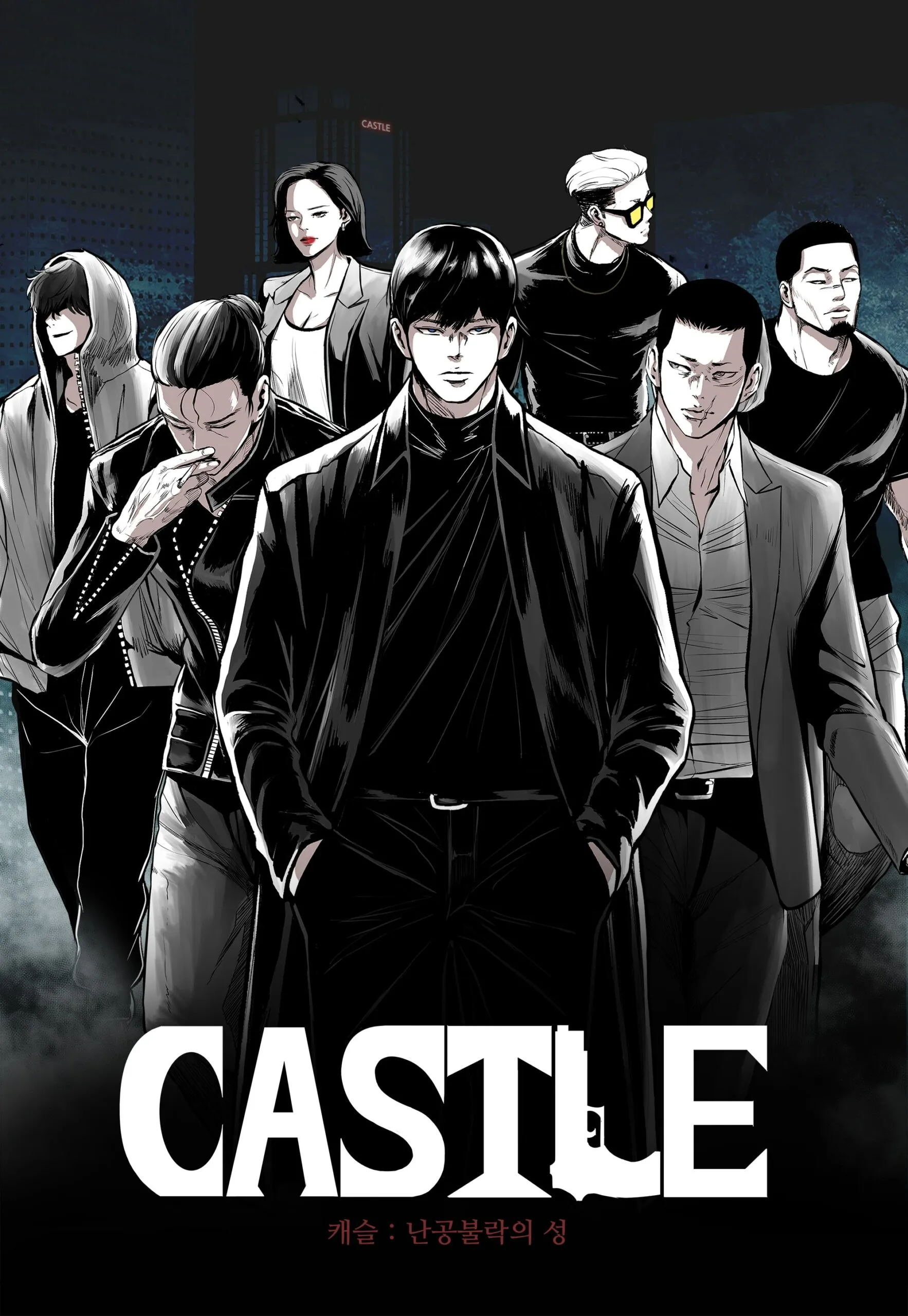 Downlod rar komik adul ssub indo
