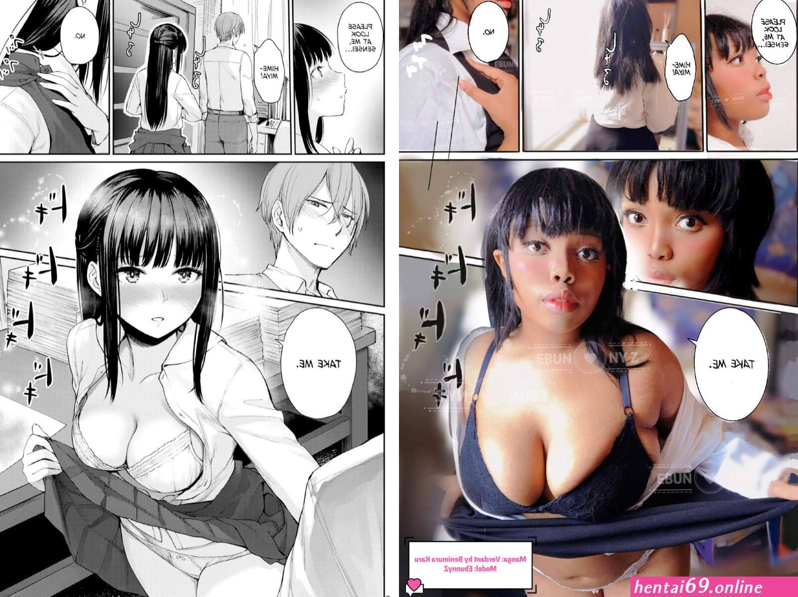 Hentaimanwa