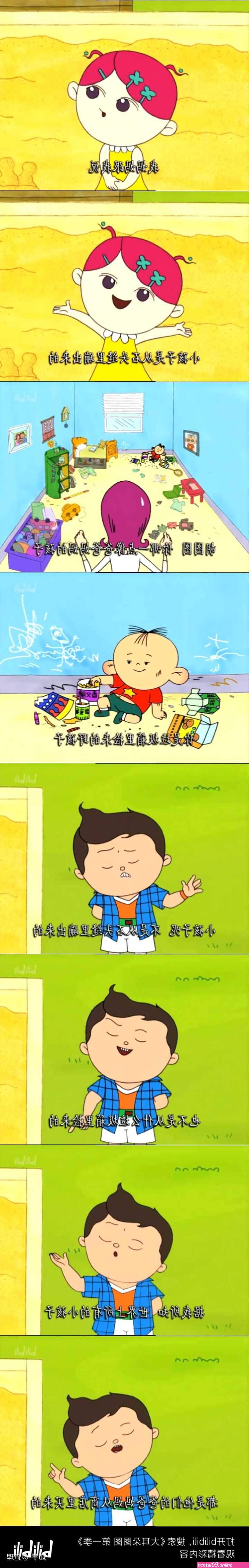大耳朵图图色情
