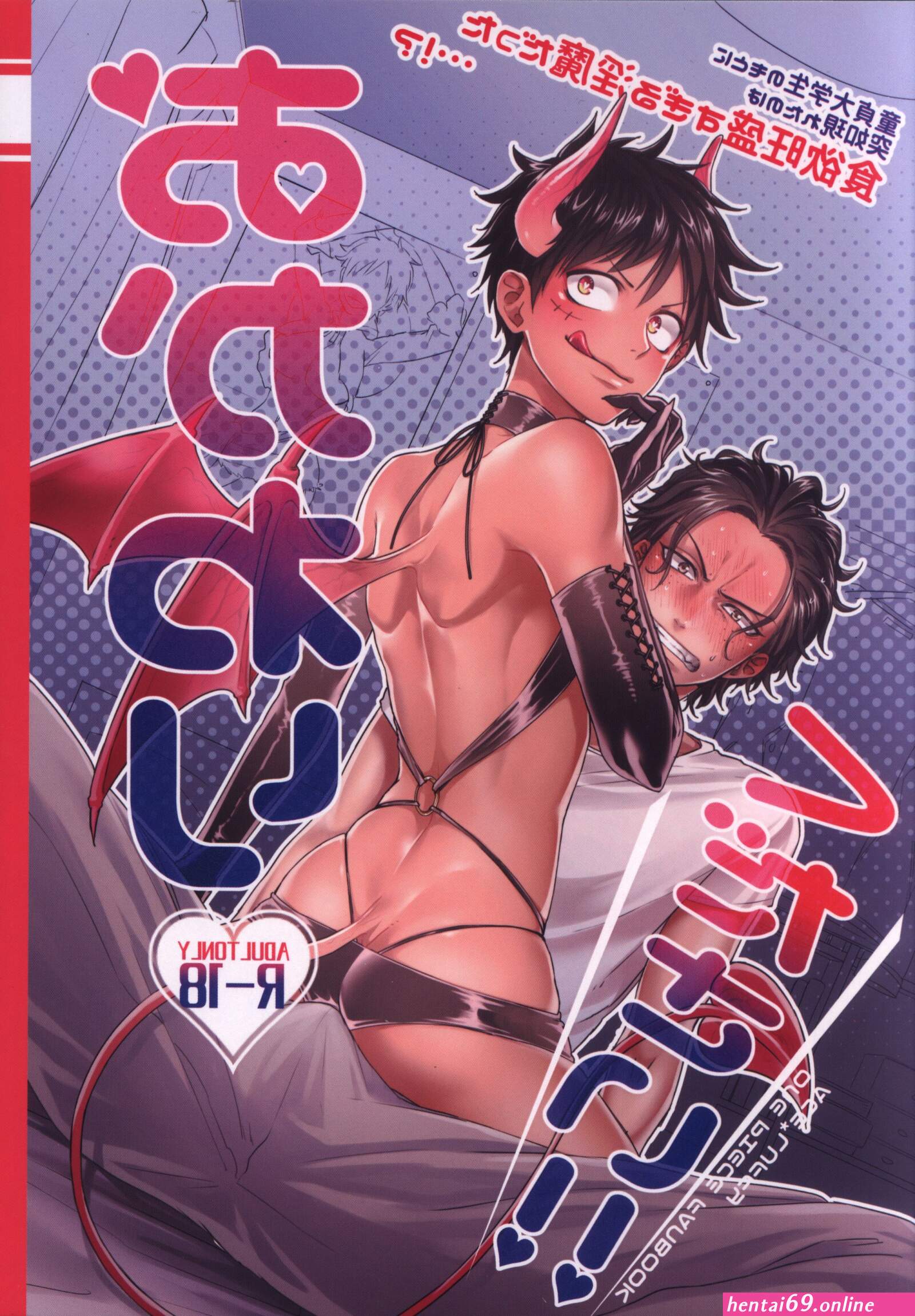 Doujin yaoi onepiece