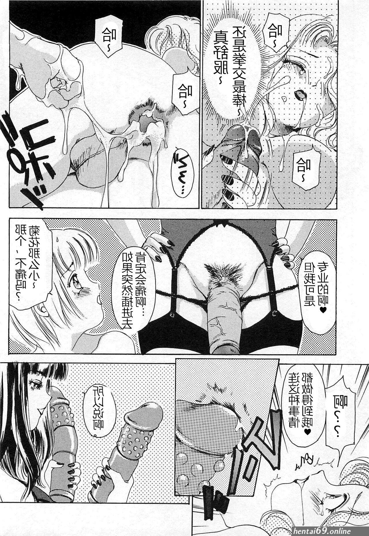 Hentai 拳交