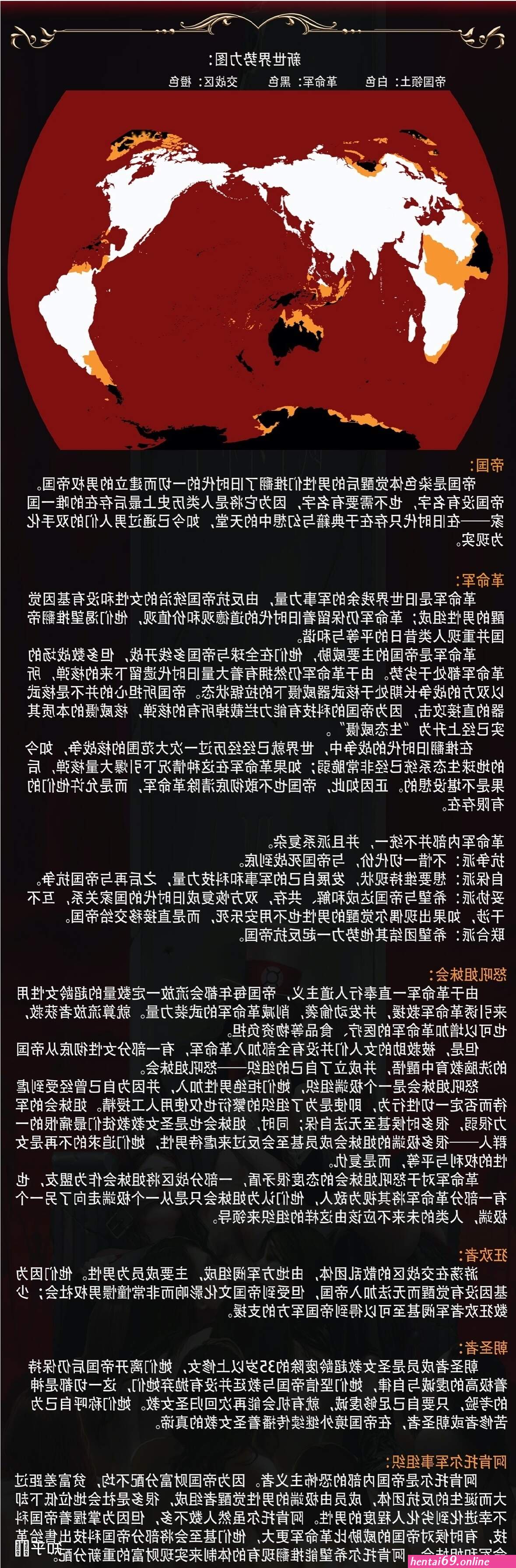 Jm 帝国贵族