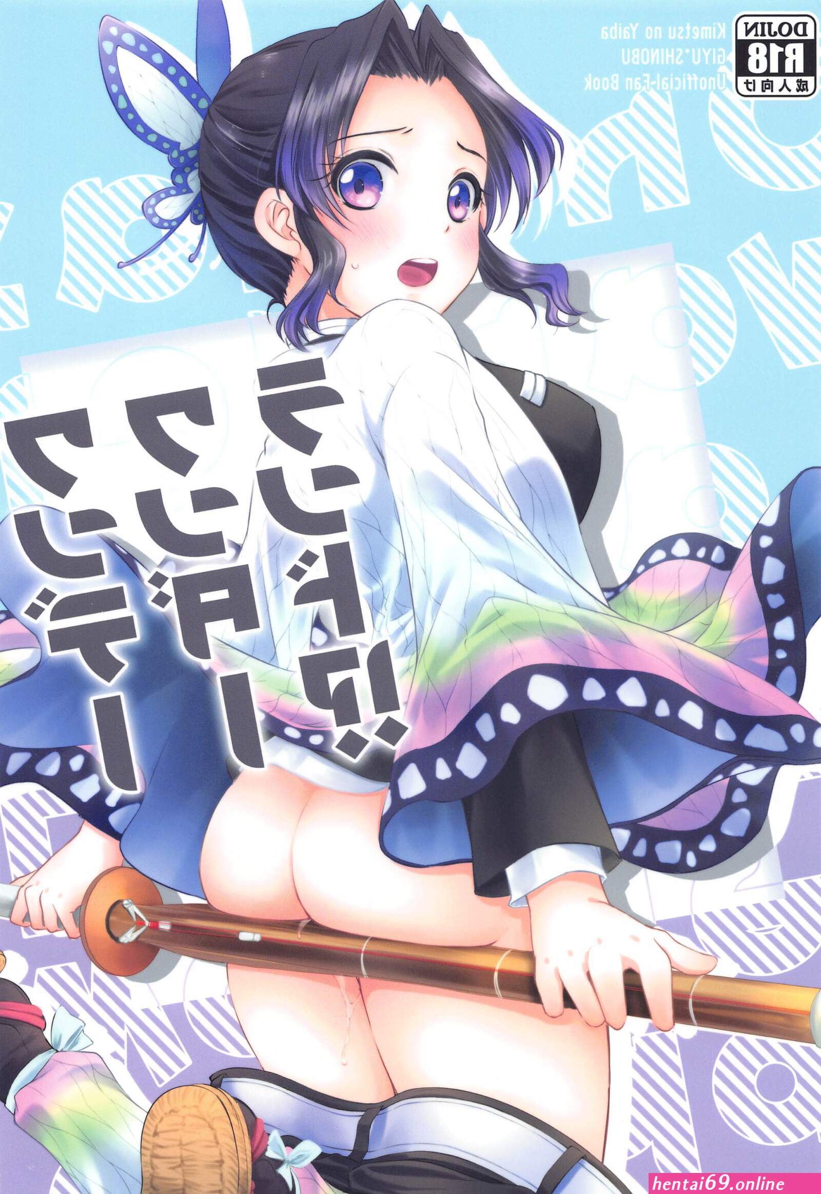 Shinobu hentai cómic