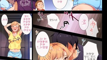 Ane wa yan mama junyuu chuu chapter