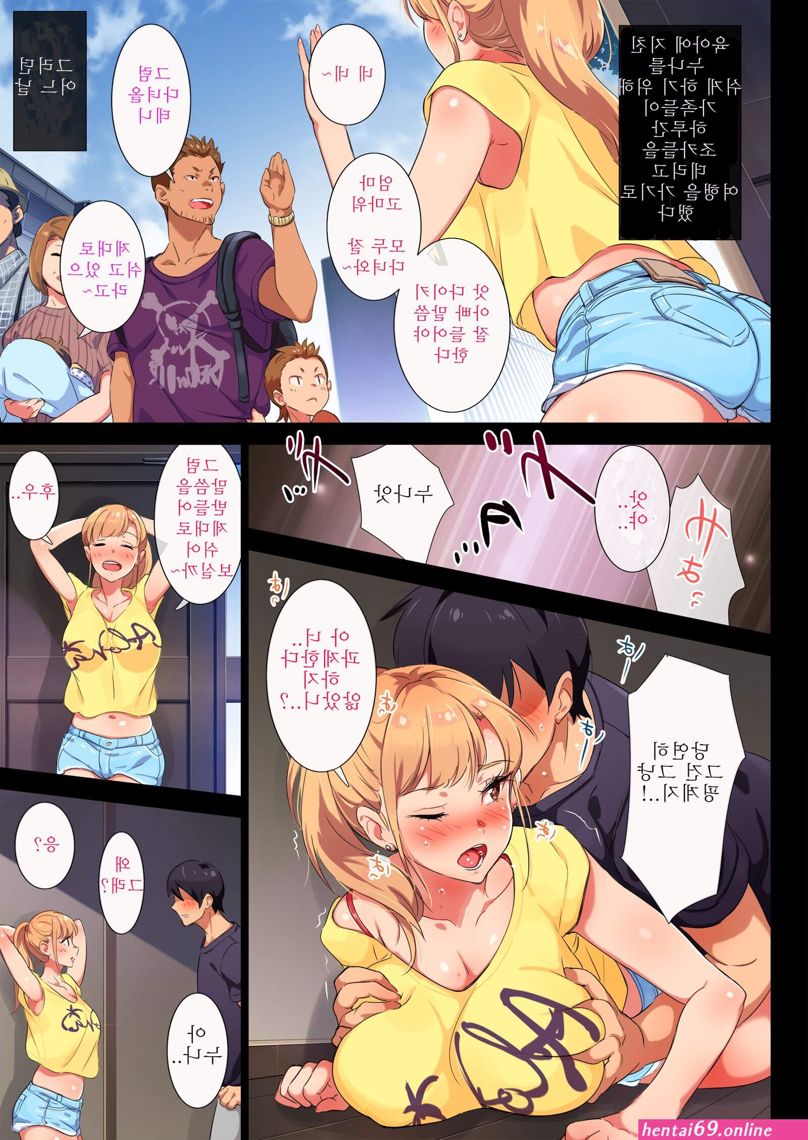 Ane wa yan mama junyuu chuu chapter