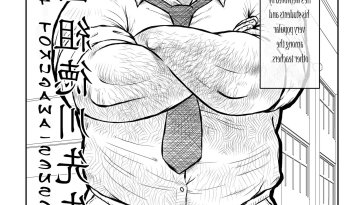 Seizou ebisubashi doujin read