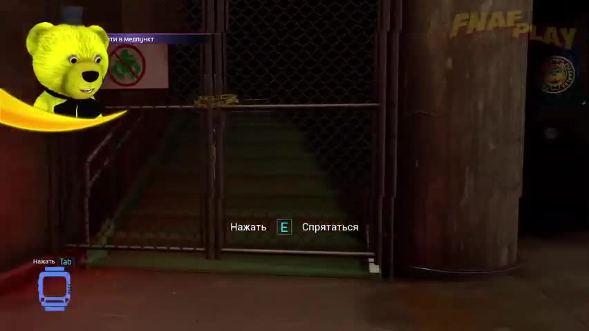 Fnaf vanessa sex