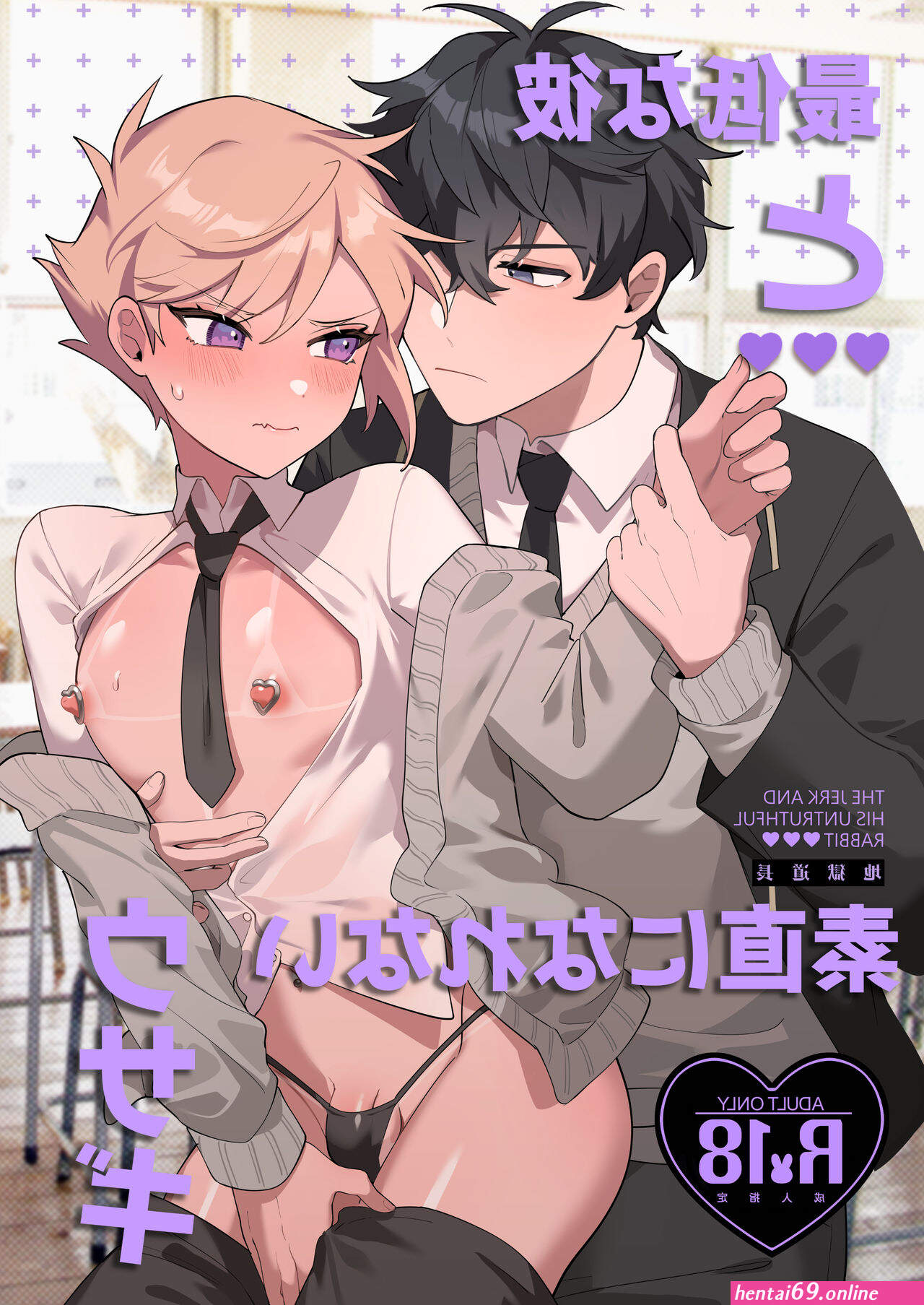 Imagenes porno hentai trap bbc