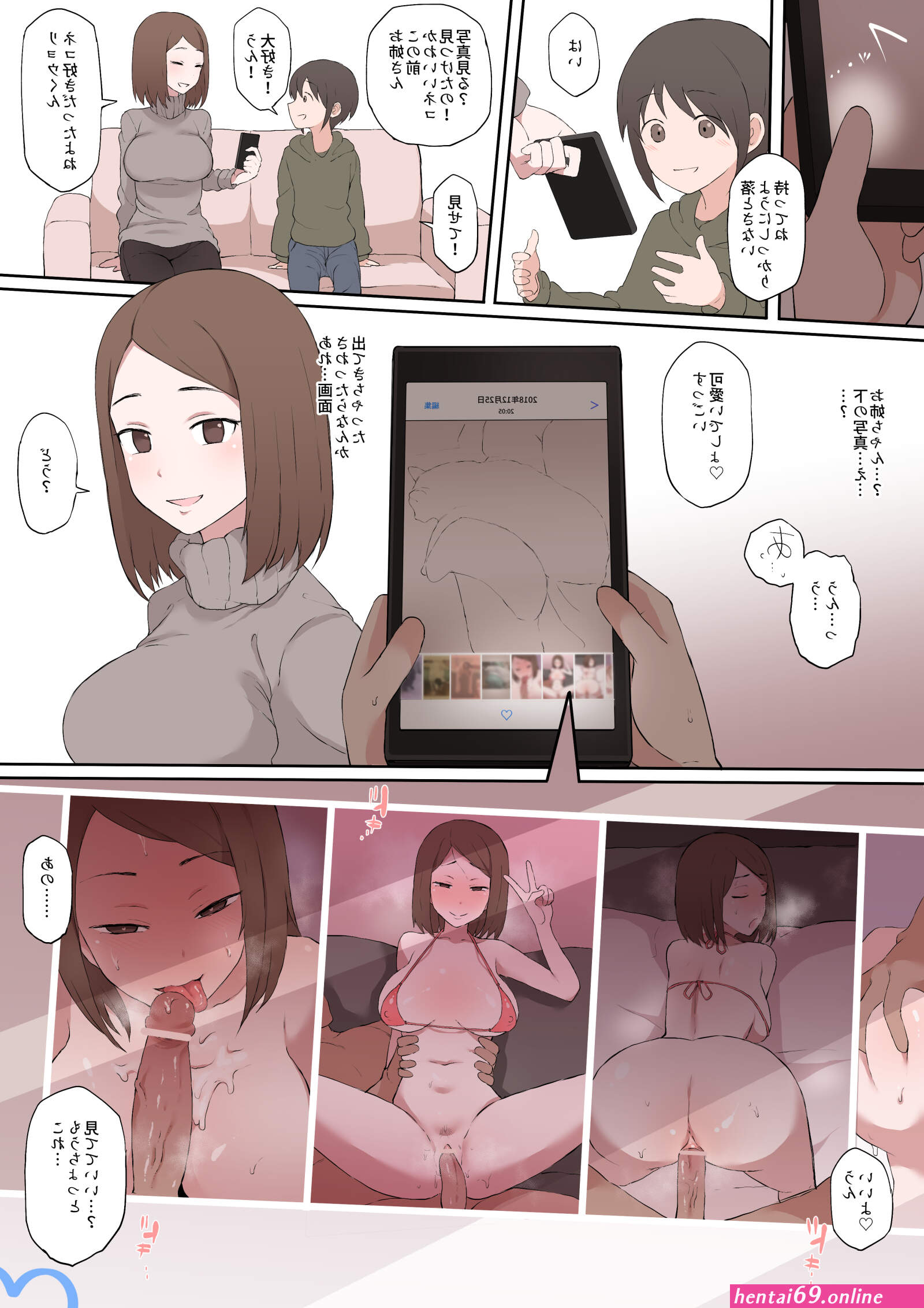 Terasu mc hentai