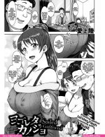 comic hentai mom scat sub indo