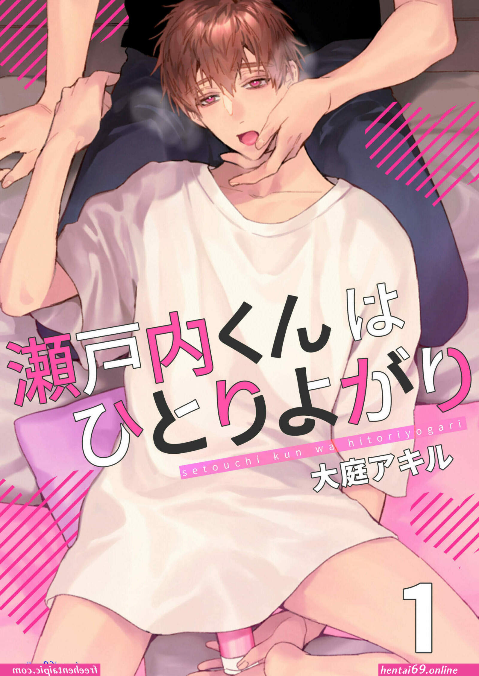 Komik bl yaoi dildoo